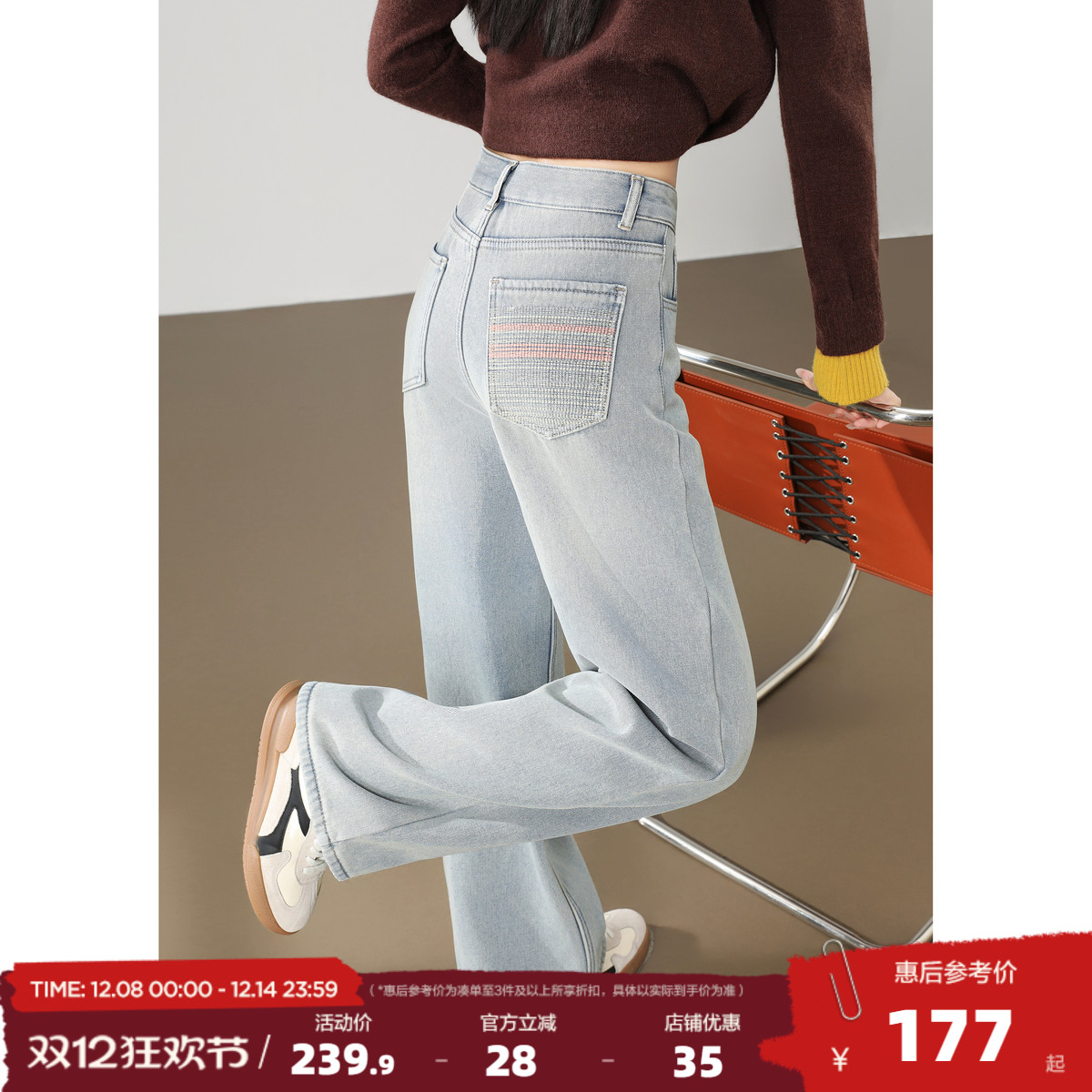 唐狮2025秋冬季牛仔长裤女刺绣加绒浅色牛仔裤阔腿裤加绒保暖