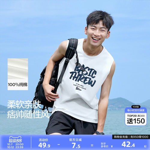 唐狮2024夏季新款纯棉男背心T恤