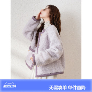 唐狮春秋新款外套女圆领撞色短款仿羊羔毛小香风外套潮流ins