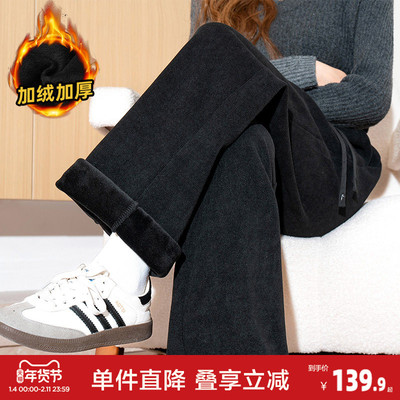 唐狮秋冬季新款雪尼尔休闲裤女加绒加厚直筒保暖灯芯绒裤子zy