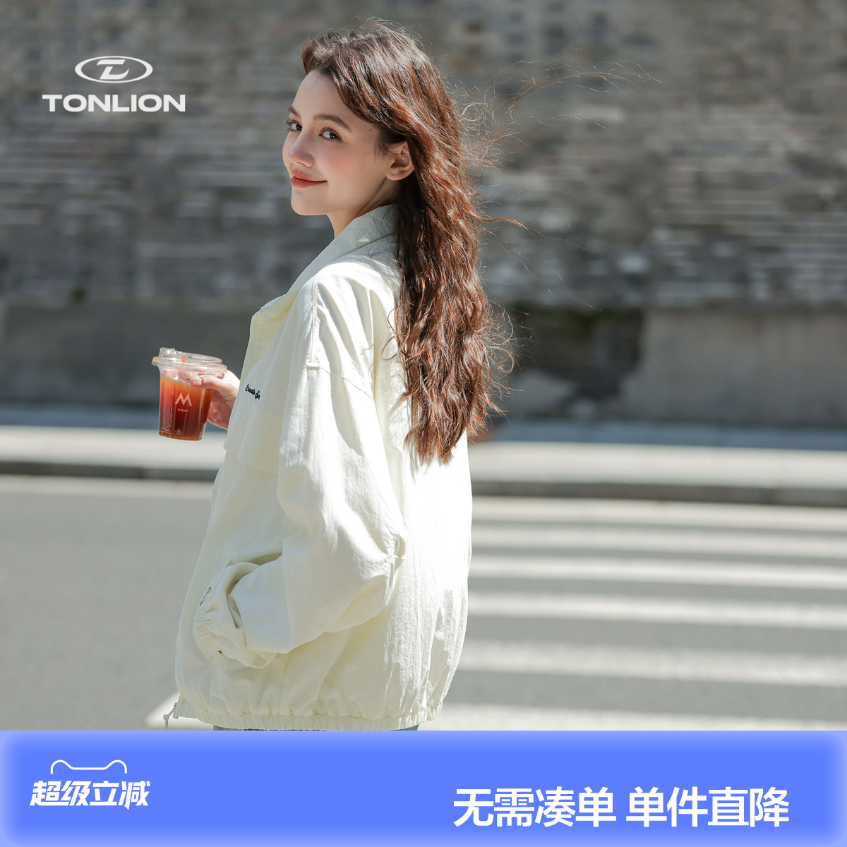唐狮26新款春秋季外套女立领短款好看浅色薄款早秋时尚高级感精致图片