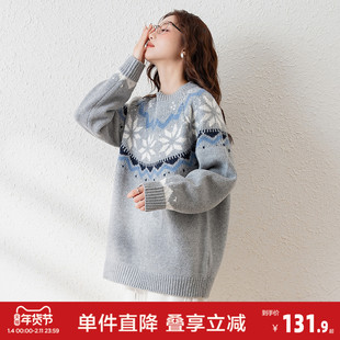 唐狮2026秋冬新款毛衣女圆领民族风套头毛线衫设计感费尔岛毛衣