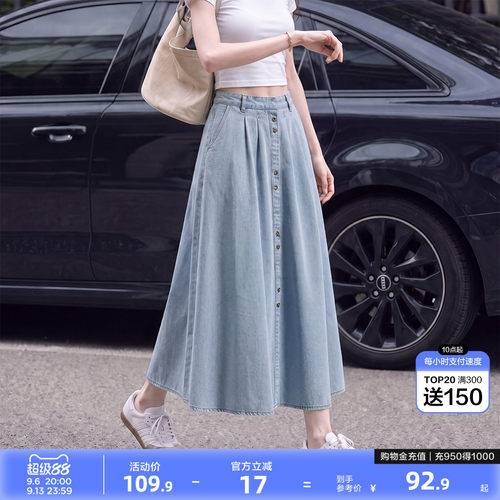 唐狮2026春季新款牛仔半身裙女士A字裙浅色牛仔长裙遮肉显瘦休闲