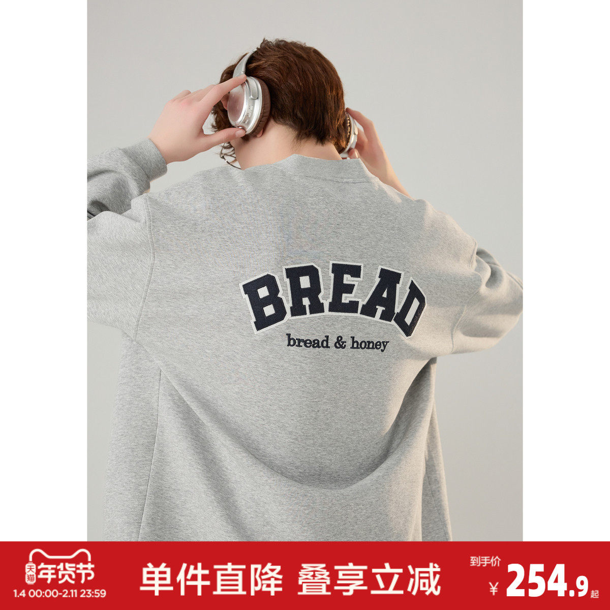 唐狮2026春季新款男棒球领针织外套贴布精致刺绣美式时尚穿搭潮流,男装,夹克,淘宝优惠券,粉丝福利购,淘宝优惠卷