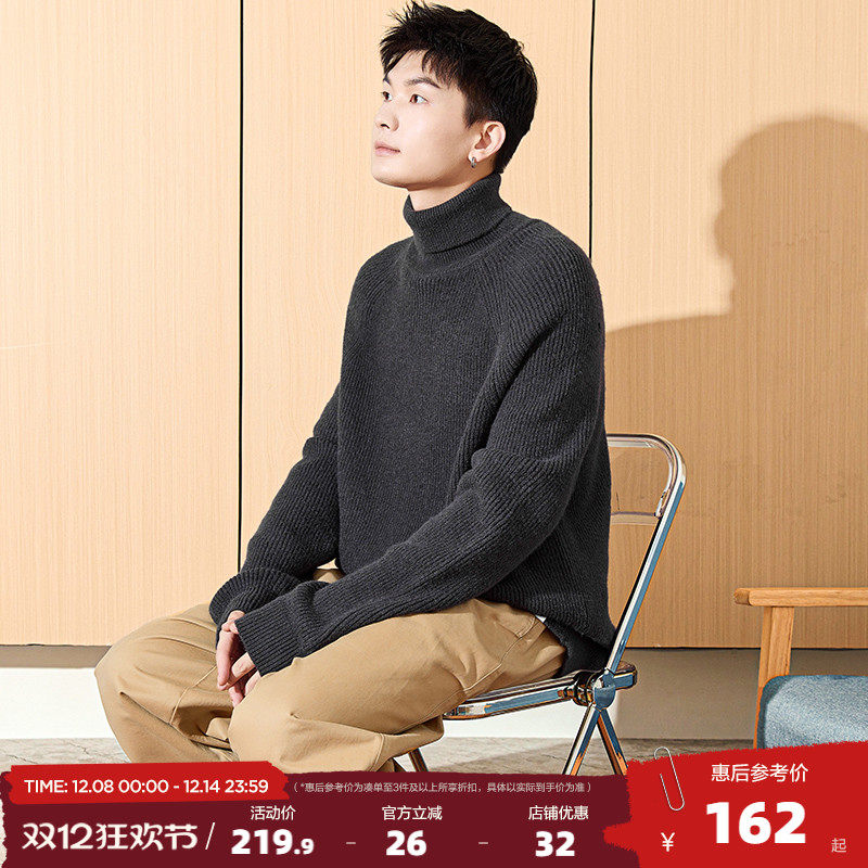 唐狮2025秋冬季新款高领毛衣男士纯色青少年针织毛衫高级感宽松潮