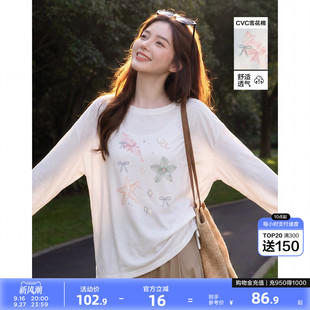 唐狮2026春夏季新款长袖T恤女宽松罩衫圆领空气感甜美风白色薄款