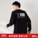 T恤男百搭宽松显瘦上衣男打底衫 唐狮春秋新款 黑色长袖 港风内搭潮