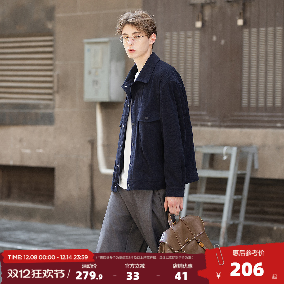 唐狮2025秋冬季外套男士翻领灯芯绒夹克厚款短外套休闲时尚男装