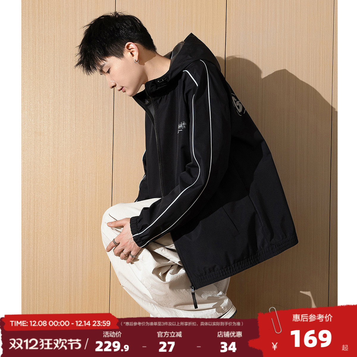 唐狮2025春季新款男士夹克外套连帽嵌条拼接黑色上衣休闲男装复古