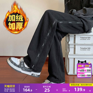 唐狮2026春秋男加绒直筒休闲长裤美式潮流松紧带运动风侧边条纹