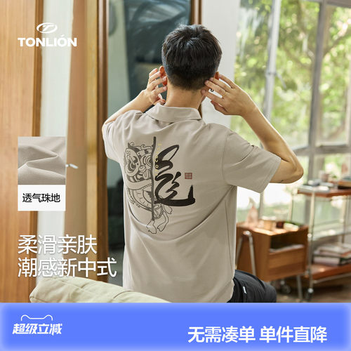 唐狮夏季新款polo衫男士短袖有带翻领t恤新中式国潮上衣