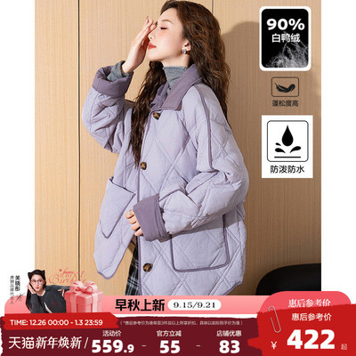 【防水】唐狮2025初冬新款90绒轻薄羽绒服女爆款防水菱形格外套