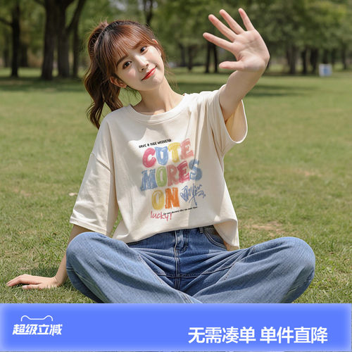 新款