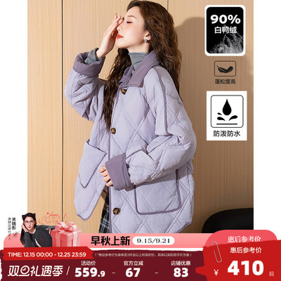 【防水】唐狮2025初冬新款90绒轻薄羽绒服女爆款防水菱形格外套