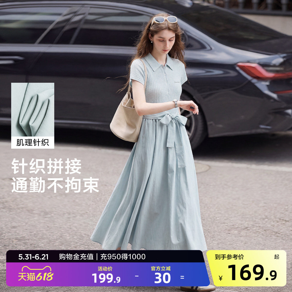 唐狮2026夏季新款连衣裙女蓝色高级感法式大方得体绝美【含腰带】