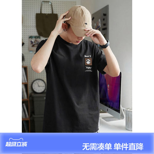 唐狮2026夏季新款男短袖T恤男士潮牌宽松上衣时尚半袖小众设计感