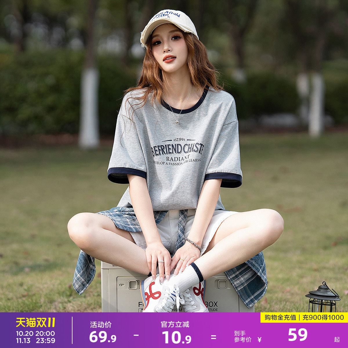 唐狮美式潮流夏季短袖t恤女撞色夏日纯棉舒适宽松小个子简约上衣