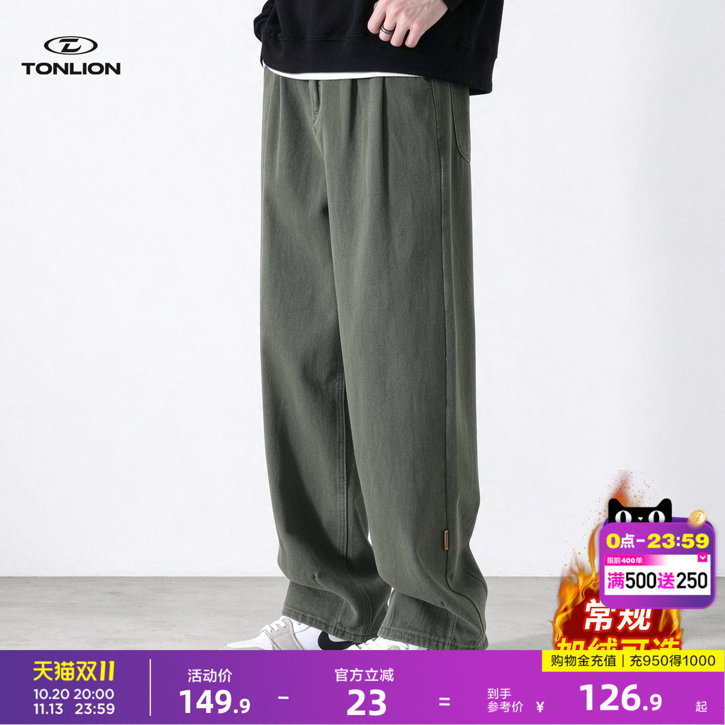 唐狮加绒加厚休闲裤男2026新款秋冬季宽松简约显瘦纯棉直筒裤男GC