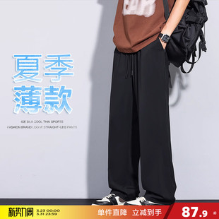 男薄款 直筒裤 裤 新款 子男pc 时尚 休闲裤 西裤 唐狮夏季 宽松阔腿裤
