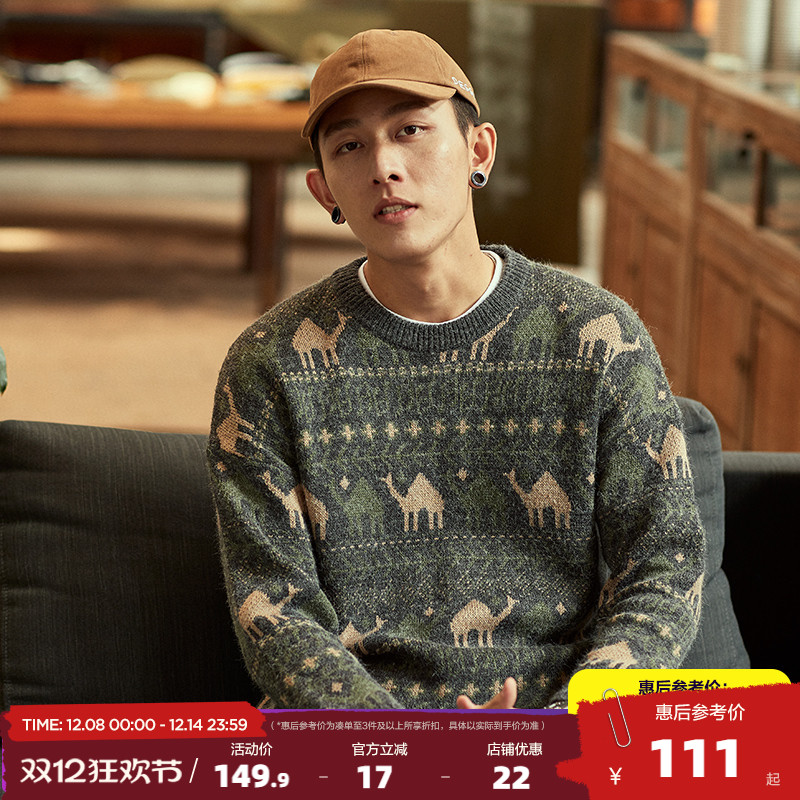 宽松毛线复古百搭针织