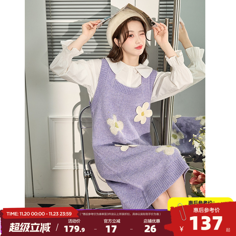 唐狮紫色背带裙冬季女装连衣裙秋冬款小个子针织毛衣马甲裙背心裙