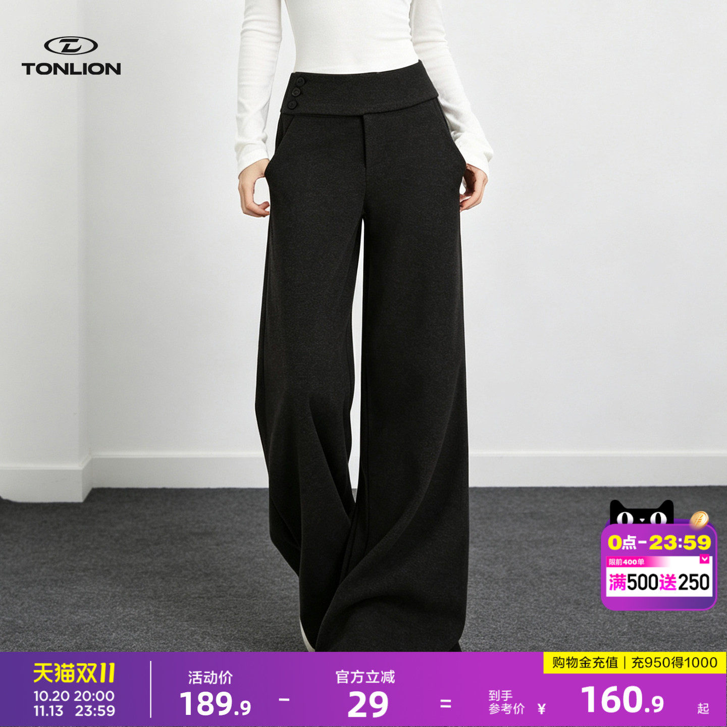 唐狮毛呢西装裤女秋季2026新款纽扣低腰垂感显瘦直筒休闲阔腿裤G