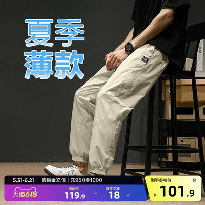 唐狮2025春夏男休闲裤宽