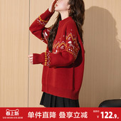 复古红色立领时尚 女毛衣休闲民族风开衫 宽松上衣 新款 唐狮秋冬季
