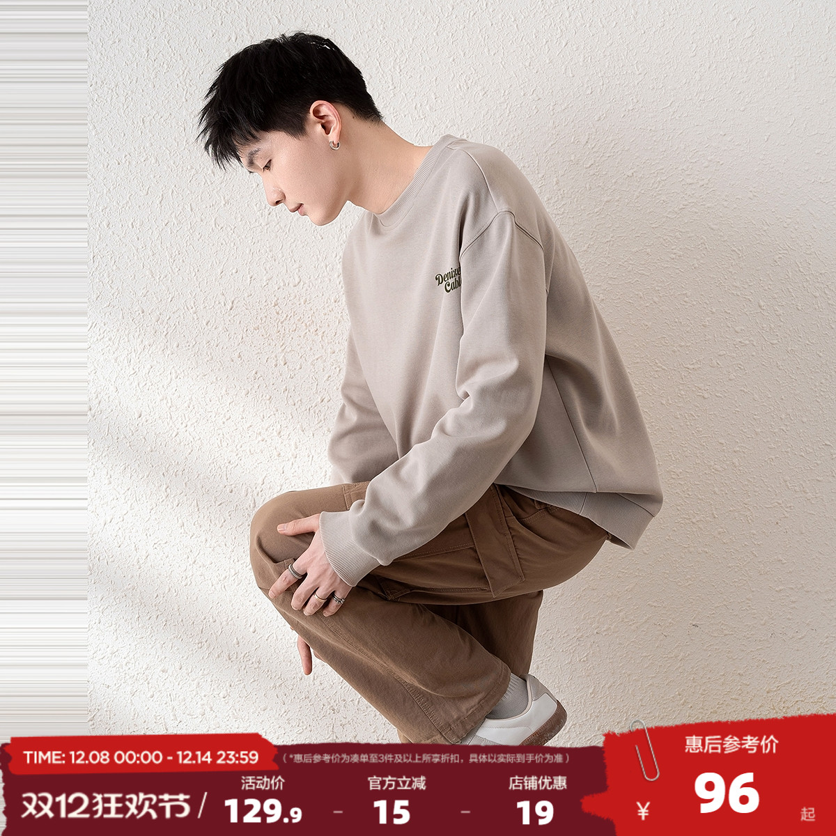 唐狮2025秋季新款男士圆领卫衣青少年套头衫无帽美式潮流外套