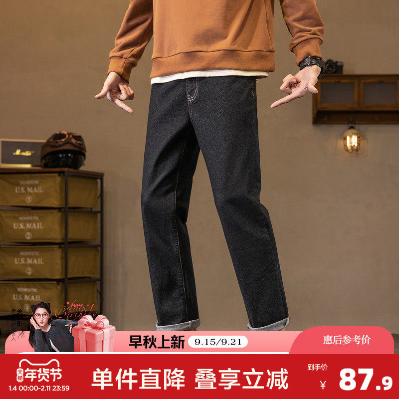 唐狮25秋季新款原色牛仔裤男宽松直筒长裤原色潮流加绒冬休闲裤子,男装,牛仔裤,淘宝优惠券,粉丝福利购,淘宝优惠卷