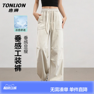唐狮夏季冰丝工装裤女美式高腰