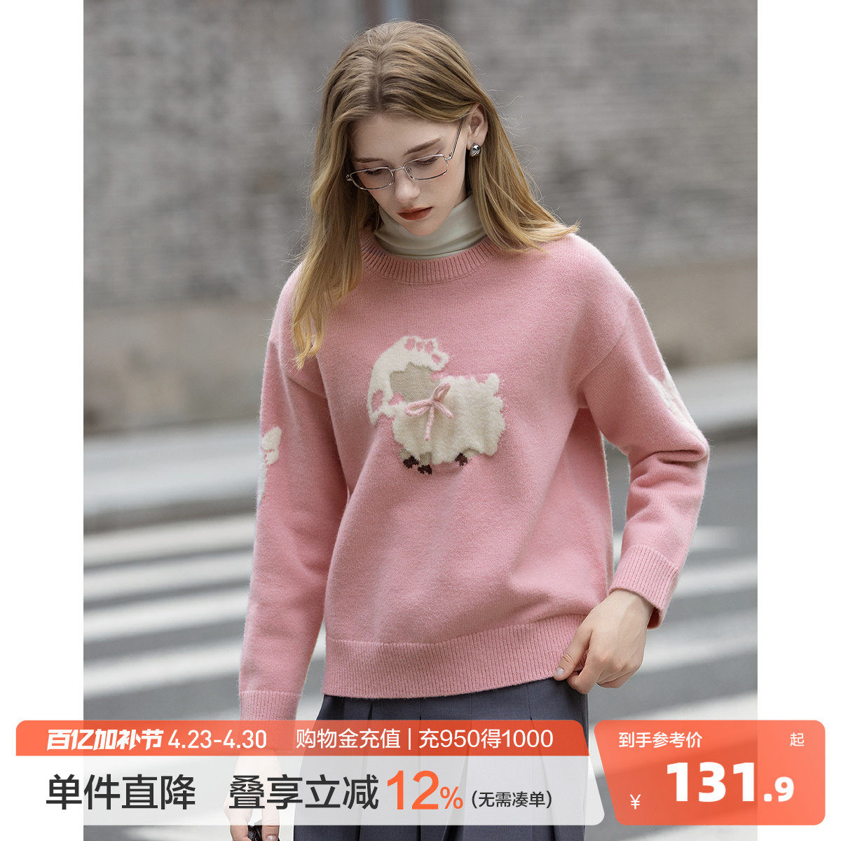 唐狮年毛衣女秋冬款可爱小羊女士圆领前胸袖子图案提花毛线衫