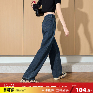 女新款 好看原色裤 阔腿裤 好看时尚 子 宽松显瘦直筒裤 唐狮春秋牛仔裤