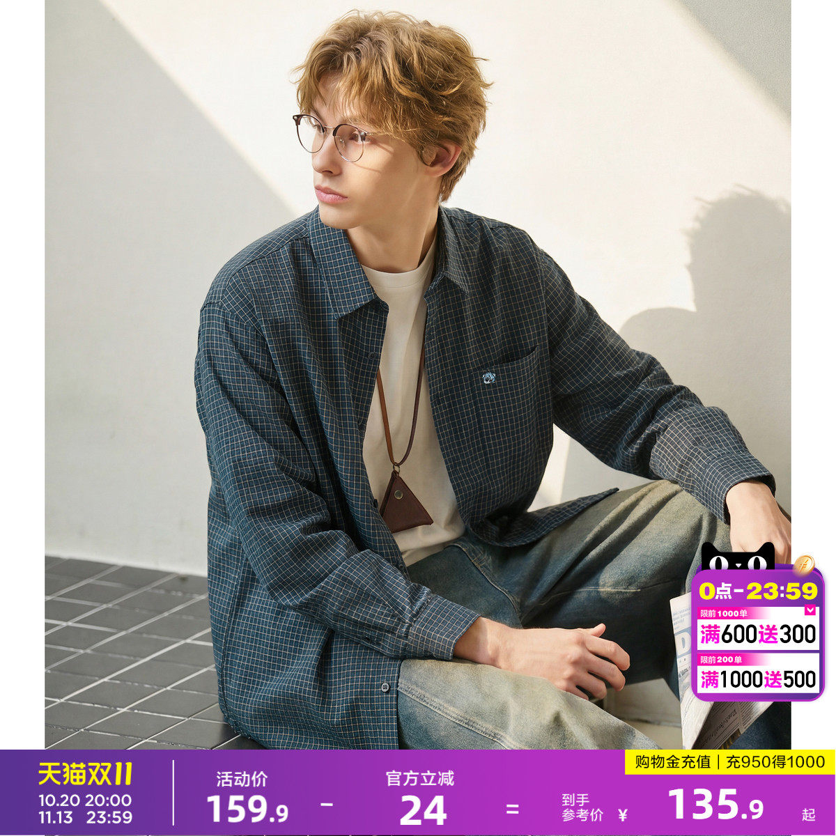 唐狮2026春秋季新款长袖衬衫男复古休闲高级感衬衫格子设计感男士