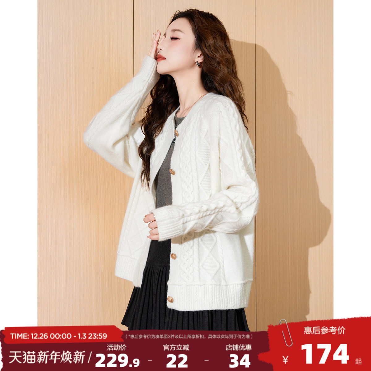 唐狮2025秋冬新款圆领麻花毛衣女秋季穿搭日系复古针织开衫外套