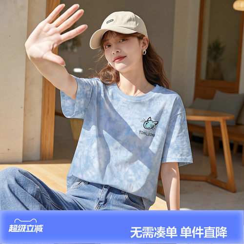 唐狮2026夏季新款女短袖T恤晕染设计感潮流时尚好看上衣休闲百搭