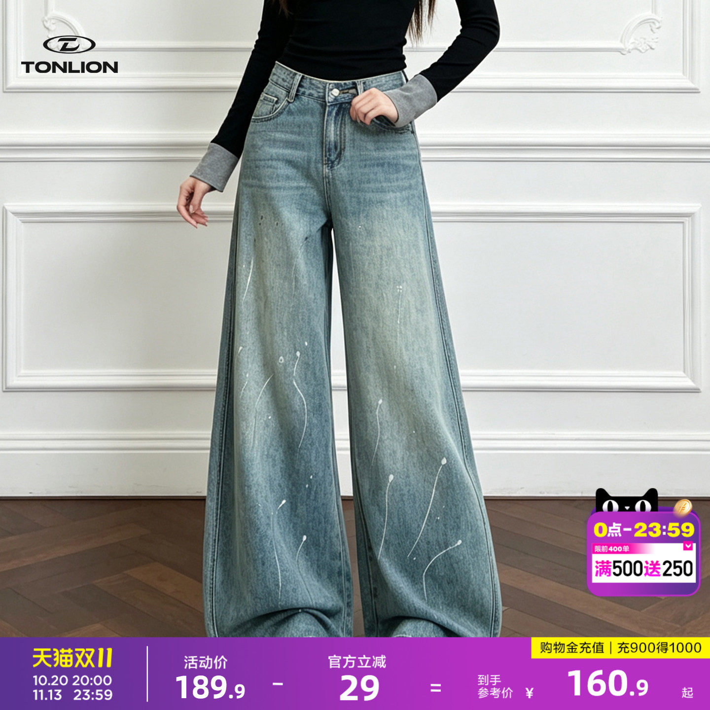 唐狮泼墨阔腿牛仔裤女2026秋季新款梨形宽松高腰慵懒风拖地裤子GB