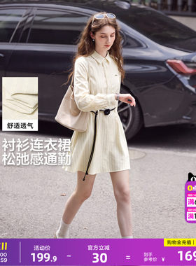 唐狮清纯甜美法式度假风收腰短裙连衣裙女秋衬衫群花边设计感休闲