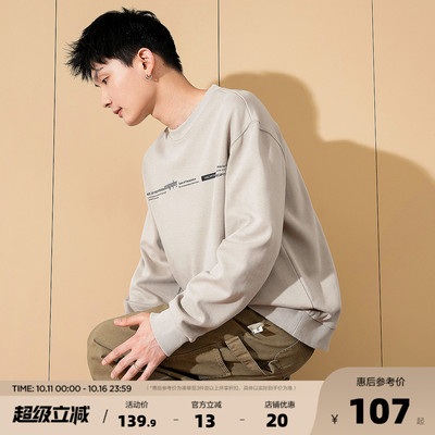 唐狮2025新款男卫衣前胸字母设计圆领卫衣青少年上衣宽松百搭潮