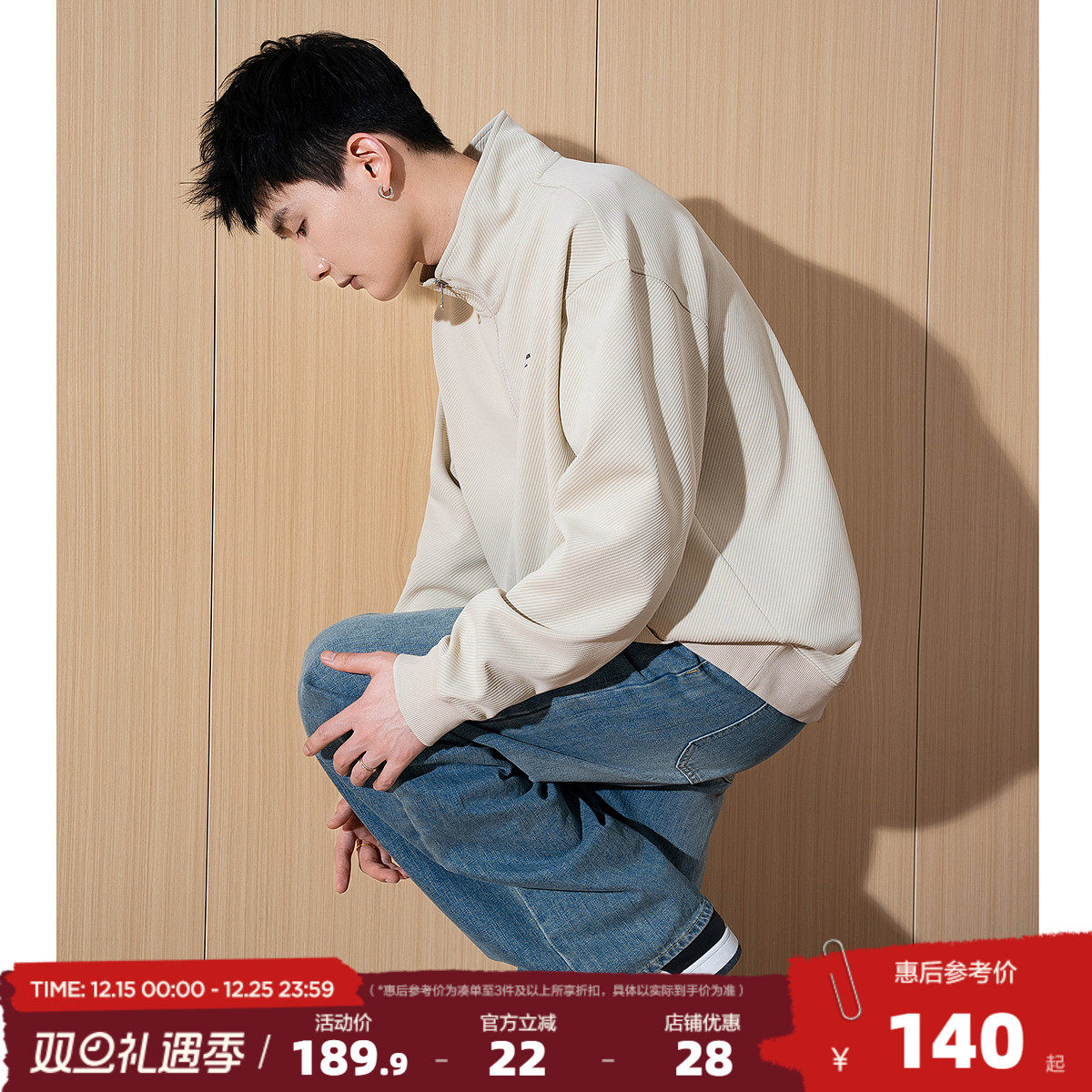 唐狮2025春季新款polo衫男长袖纯色休闲港风宽松立领卫衣外套潮