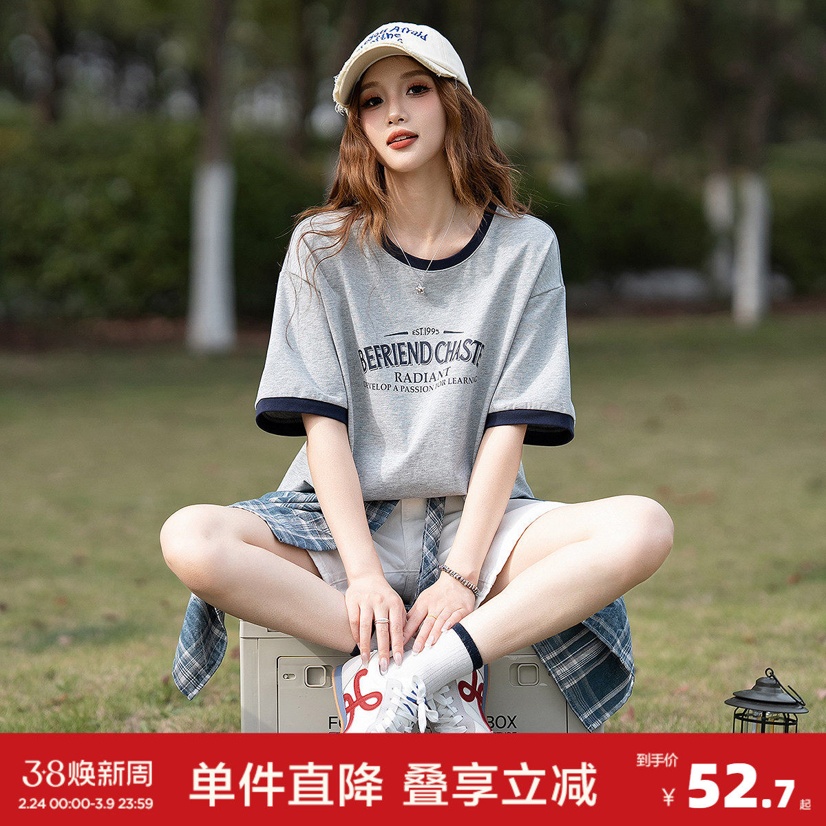 唐狮新款2026超好看短袖夏日穿搭t恤女撞色纯棉舒适宽松休闲上衣