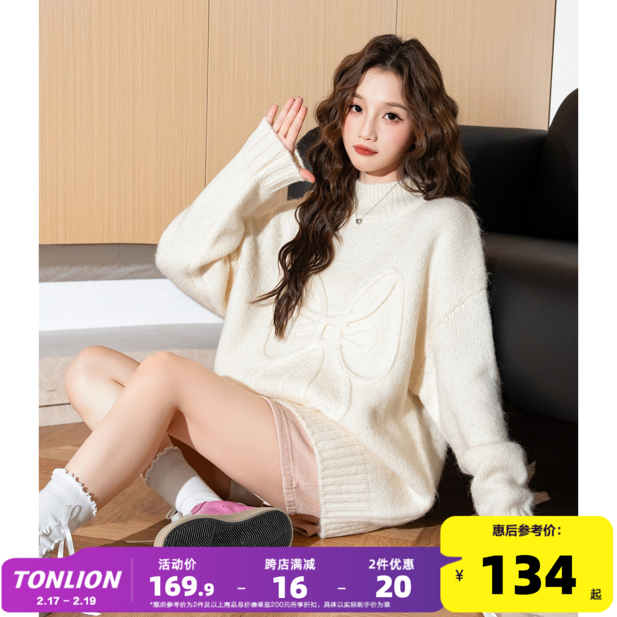 ۻ㣺װ S ʨ2024¿ﶬŮëͷʿë667.55Ԫ5(133.51Ԫ/)