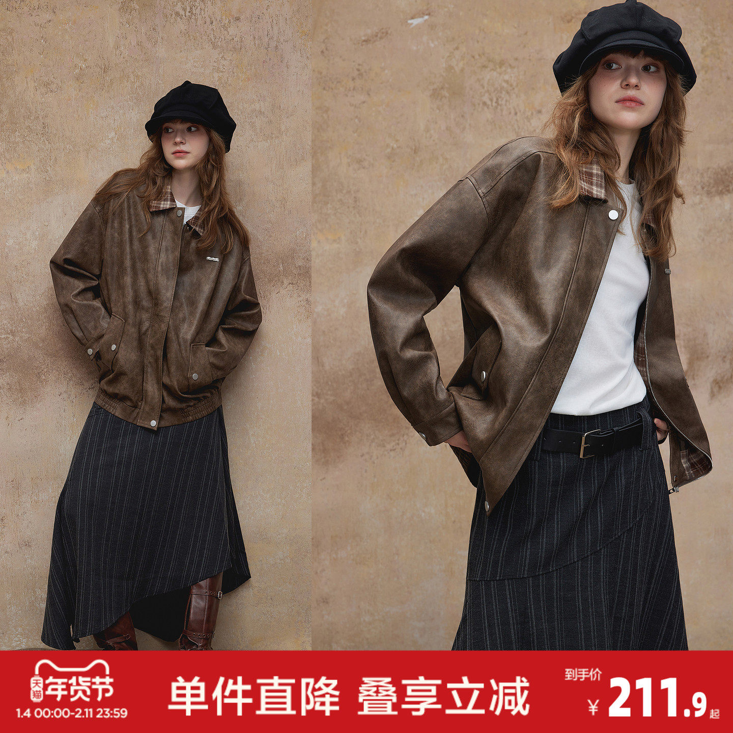 唐狮2026新款秋季皮衣女翻领格子拼接酷飒短款早秋外套韩系穿搭,女装/女士精品,短外套,淘宝优惠券,粉丝福利购,淘宝优惠卷