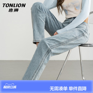 唐狮复古牛仔裤女春夏新款宽松直筒裤梨形高腰显瘦休闲哈伦长裤GB