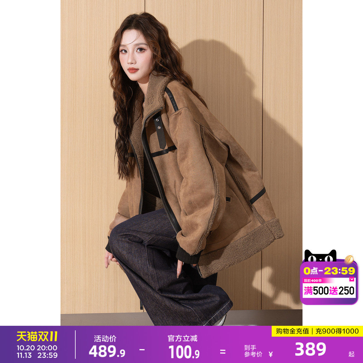 唐狮2026秋冬女立领麂皮绒双面穿短款外套高级感休闲时尚夹克女
