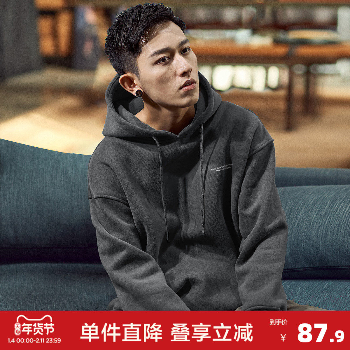 唐狮2026春秋新款卫衣男士连帽衫美式青少年外套上衣宽松外套潮PX,男装,卫衣,淘宝优惠券,粉丝福利购,淘宝优惠卷