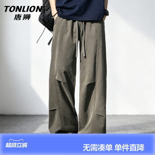 唐狮天丝凉感透气男阔腿休闲裤