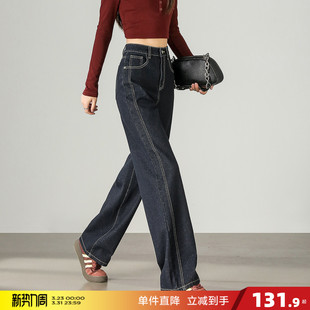 子设计感时尚 明线直筒裤 百搭显瘦 女宽松牛仔长裤 唐狮2026秋冬季