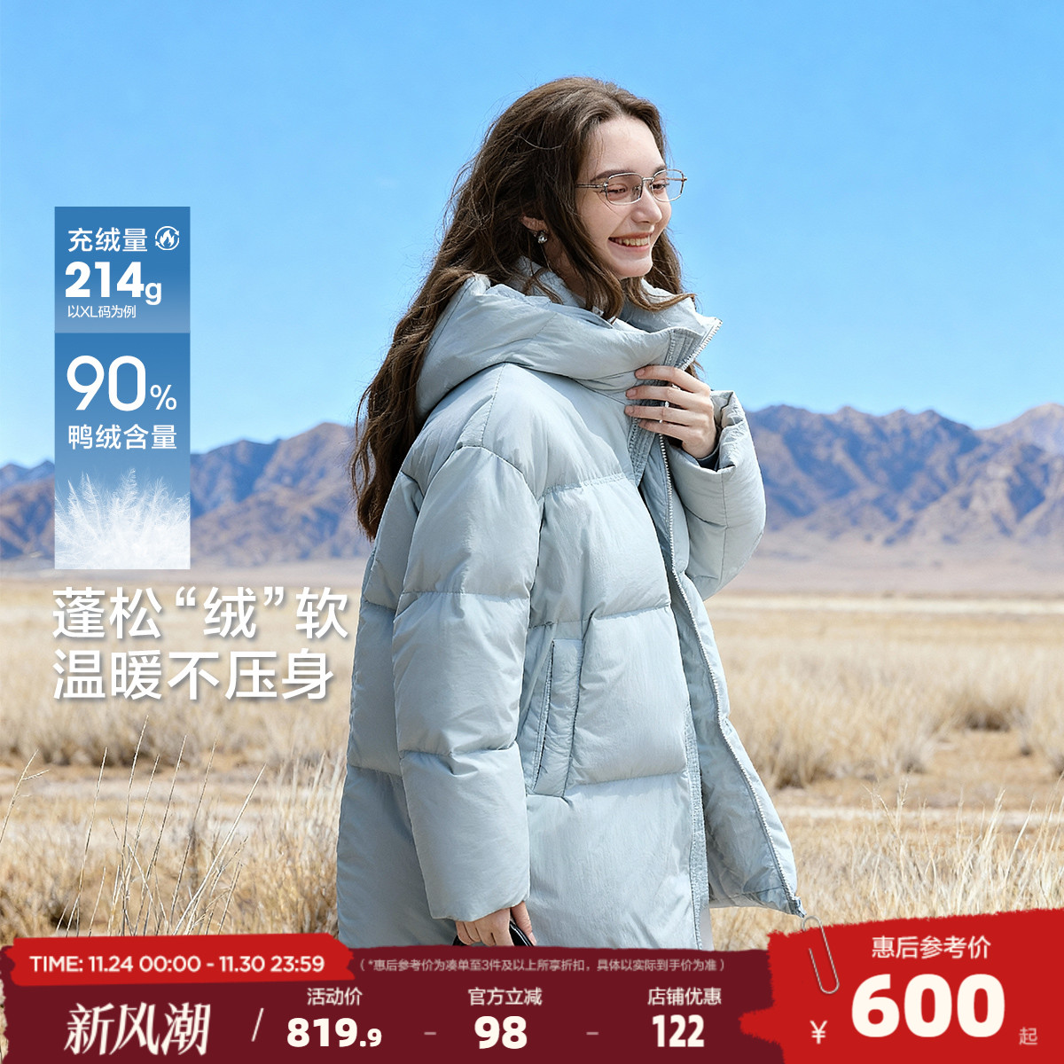 唐狮2025秋冬羽绒服女连帽韩风时尚百搭中长宽加厚保暖羽绒外套