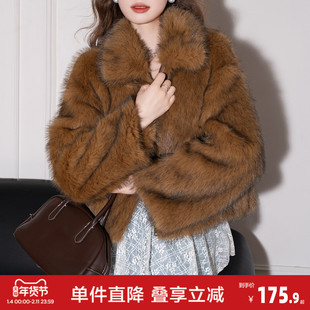 唐狮2026秋冬季气质保暖短款仿皮草外套棕黄色设计感翻领时尚外套